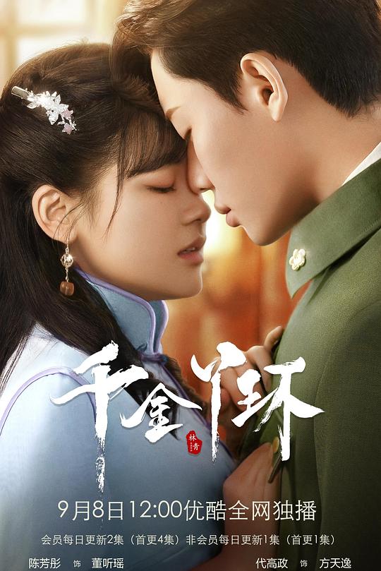 热辣滚烫
